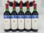 1976 Chateau Mouton Rothschild - Image 2